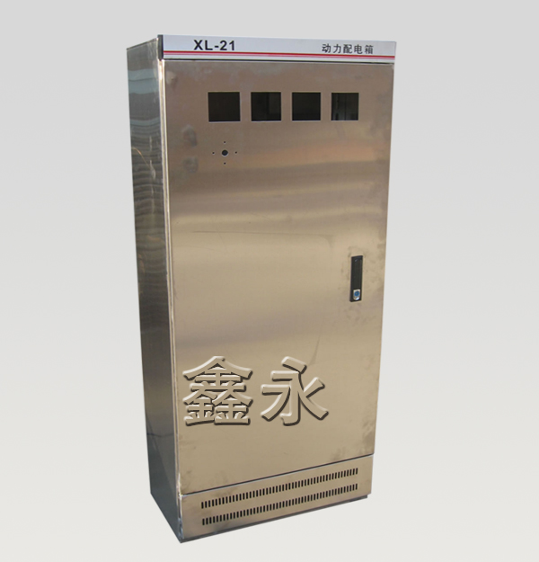 不銹鋼機箱機柜